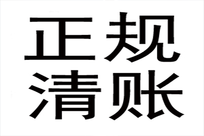 逾期未还借款面临的法律责任